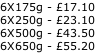 6X175g - £17.10 6X250g - £23.10 6X500g - £43.50 6X650g - £55.20