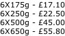 6X175g - £17.10 6X250g - £22.50 6X500g - £45.00 6X650g - £55.80